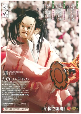 L|瑾vJҌLO y܁ZNLO@uߘa4N5yvɂď㉉@JtFeBŌ芄`Pbg