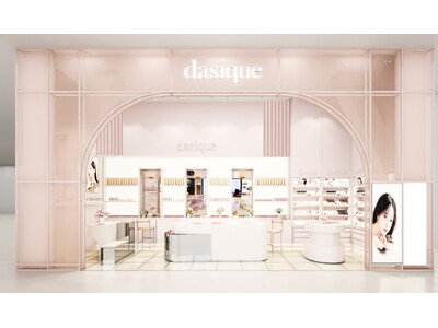 【デイジーク（dasique）】初の単独店舗、韓国 蚕室ロッテワールドモールにオープン！
