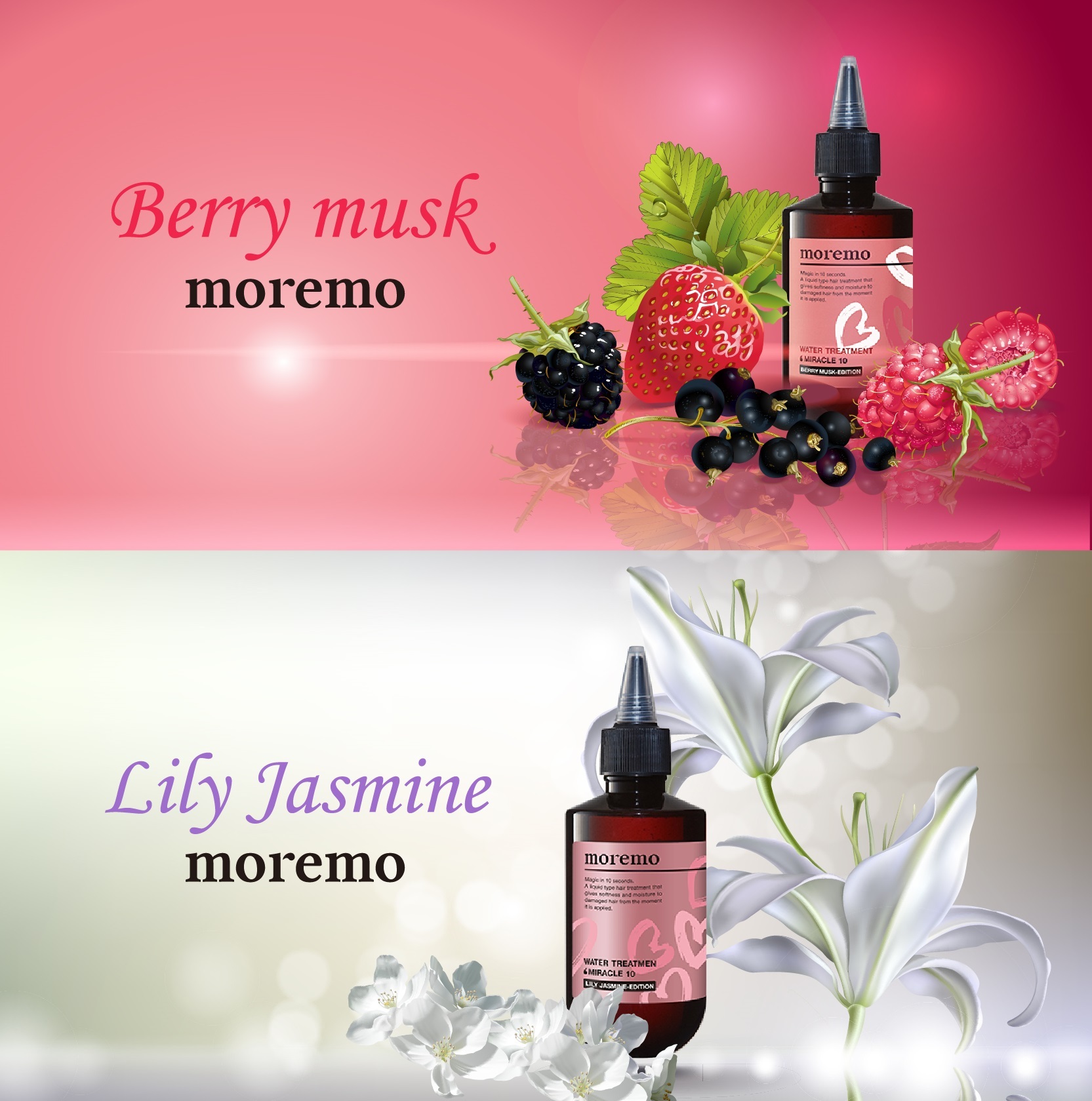 韓国ヘアケアブランド＜moremo/モレモ＞から、2020年12月1日(火)に２つのホリデイコフレが発売。魅惑の限定フレグランスで素敵なホリデイシーズンを