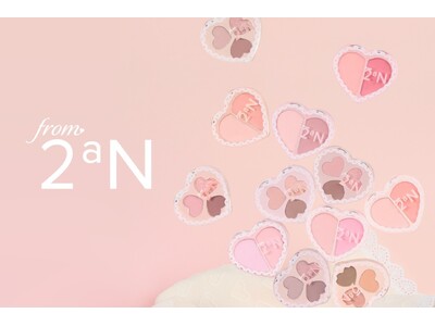 セブン‐イレブンにて韓国発のコスメブランド「2aN」のミニコスメライン“from 2aN” 第二弾が新登場！