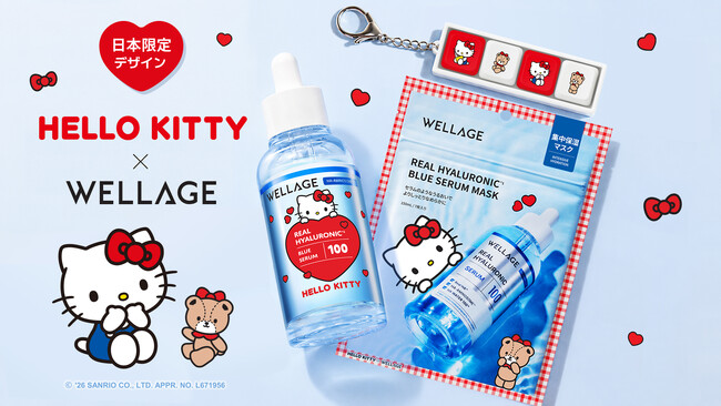 WELLAGE×ハローキティ、日本限定コラボレーションを9月1日から順次発売!人気のヒアルロン酸セラム&マスクが限定デザインに