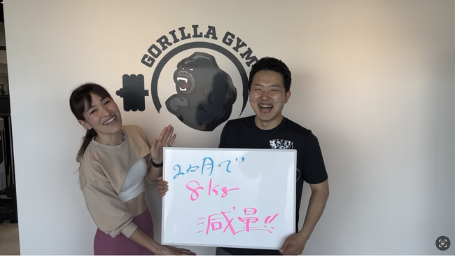 40～50代男性専用パーソナルジム ゴリラジム　期間限定「冬の入会金０円キャンペーン」を実施！