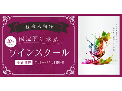 �y�\�����G���炶��Ȃ������ƂɊw�ԃ��C���u���z�����o�C�I�e�N�m���W�[���w�Z����l�ׂ̈̃��C���u����2026�N7���J�u!