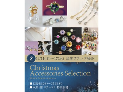 【東北初出店】PARCELLE JEWELRY、仙台・藤崎百貨店でPOP UP SHOPを開催
