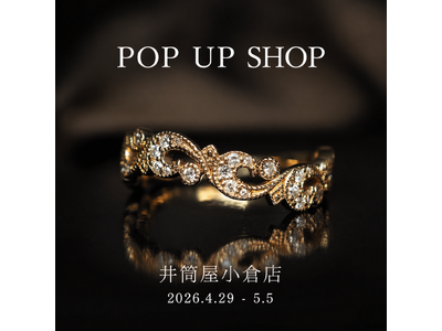 初出店【PARCELLE JEWELRY】小倉井筒屋（福岡県北九州市）で POP UP SHOP を開催