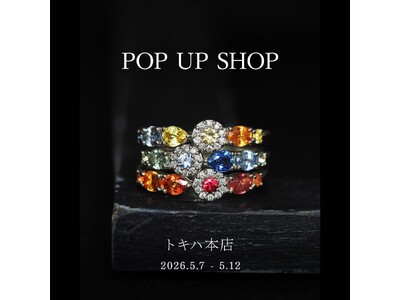 【PARCELLE JEWELRY】トキハ本店（大分県大分市）で POP UP SHOP を開催