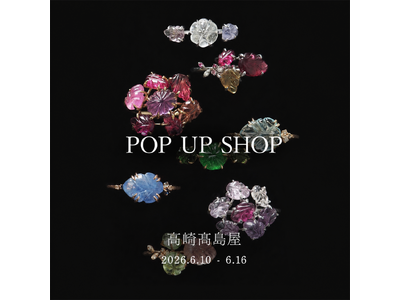 【PARCELLE JEWELRY】高崎高島屋（群馬県高崎市）で POP UP SHOP を開催