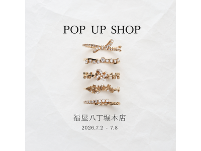 【PARCELLE JEWELRY】福屋八丁堀本店（広島県広島市）でPOP UP SHOPを開催
