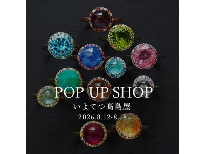 【いよてつ高島屋（愛媛県松山市）】PARCELLE JEWELRYがPOP UP SHOP を開催