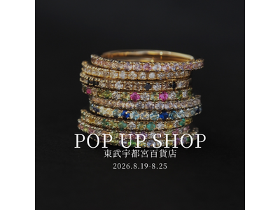 【東武宇都宮百貨店（栃木県宇都宮市）】PARCELLE JEWELRYがPOP UP SHOP を開催