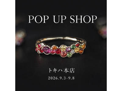 【トキハ本店（大分県大分市）】PARCELLE JEWELRYがPOP UP SHOP を開催