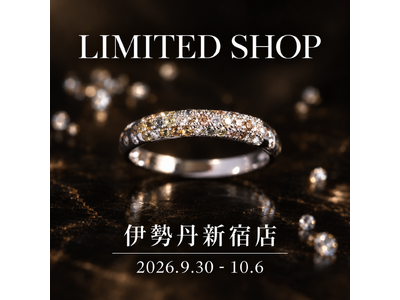 【伊勢丹新宿店（東京都新宿区）】PARCELLE JEWELRYがLIMITED SHOPを開催