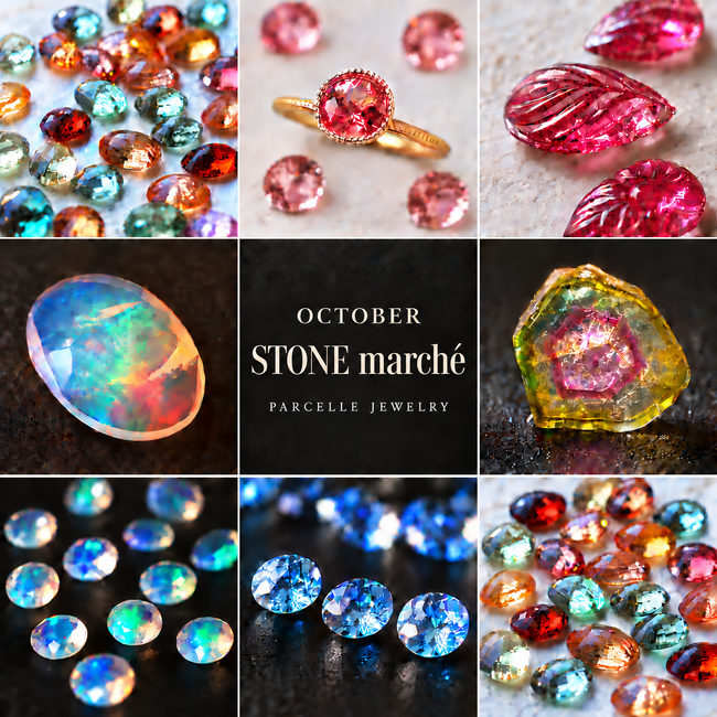 【PARCELLE JEWELRY】10月の「STONE marche」を全国9店舗で開催