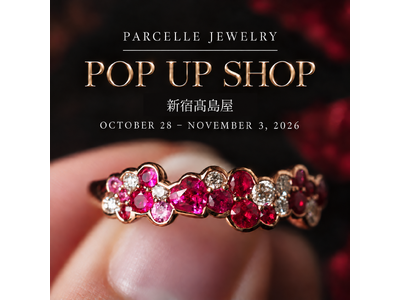 【新宿高島屋（東京都渋谷区）】PARCELLE JEWELRYが期間限定ショップを開催