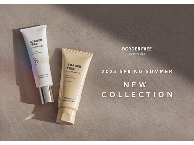 BORDER FREE cosmetics 初のUVケア製品を発売。高機能UVクリームとレチノール*¹入りハンドクリーム