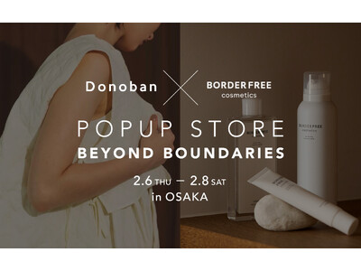 【BORDER FREE cosmetics】ファッションECサイトDonobanと3日間限定のPOP UP STOREを大阪にオープン