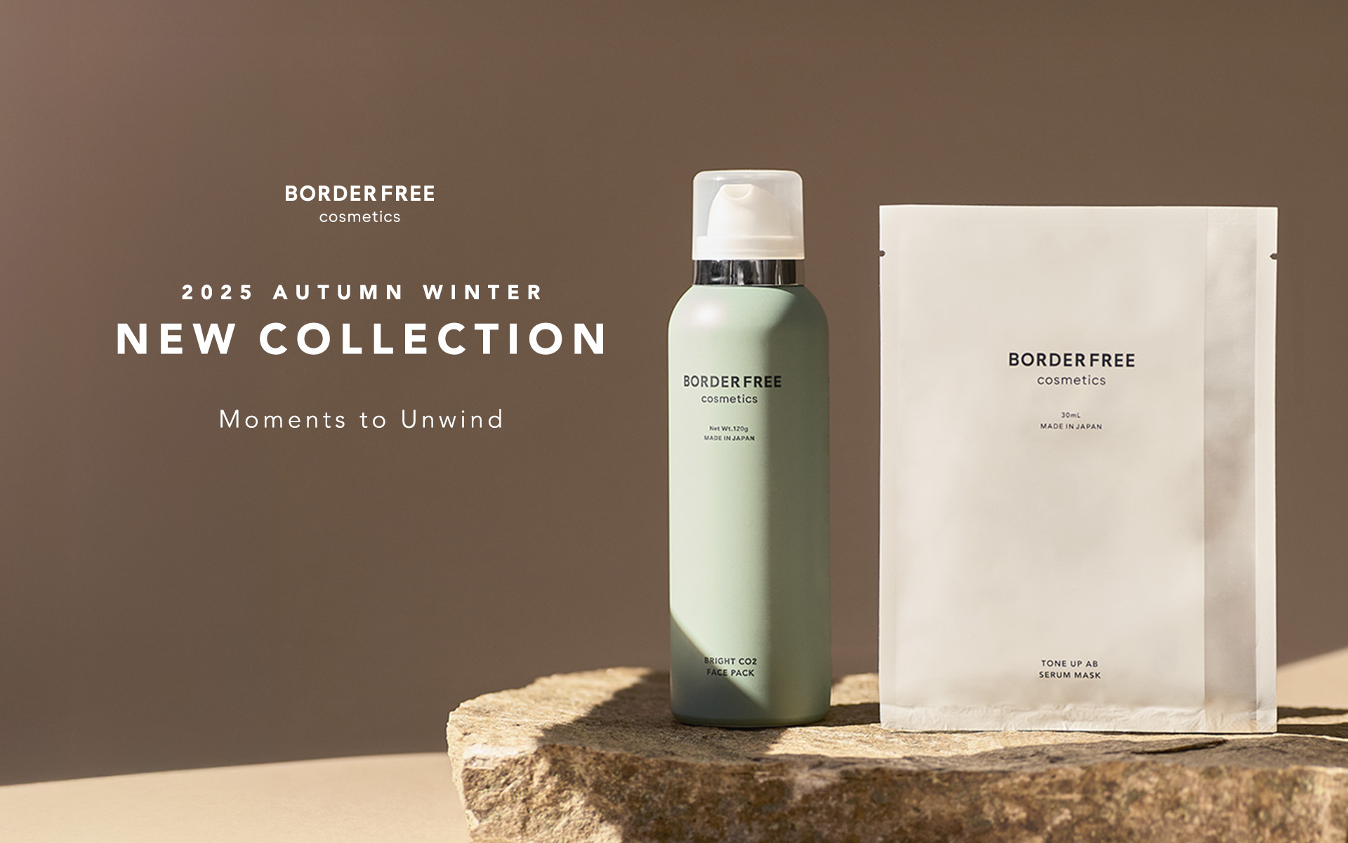 BORDER FREE cosmetics 初のスペシャルケア製品を発売。ワンプッシュで使える炭酸*パックと美容液シートマスク