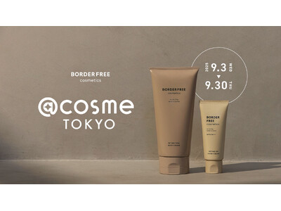 【BORDER FREE cosmetics】@cosme TOKYO 2階特設コーナーに期間限定で初出...