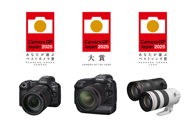 「カメラグランプリ2025」において「EOS R1」が最優秀賞である「大賞」を受賞　「EOS R5 Mark II」「RF70-200mm F2.8 L IS USM Z」と合わせて3冠を達成