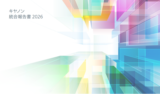 �u�L���m�������񍐏� 2026�v�𔭍s