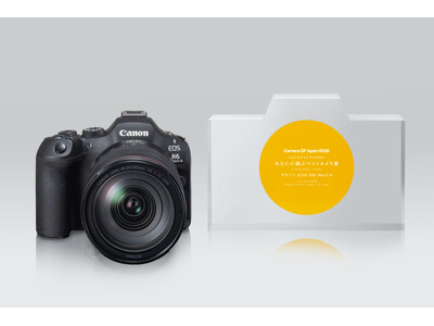 「カメラグランプリ2026」において「あなたが選ぶベストカメラ賞」など2部門で栄冠　「EOS R6 Mark III」と「RF45mm F1.2 STM」が受賞