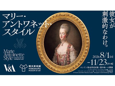9月3日（木）は大学生のための無料観覧日！「キヤノン・ミュージアム・キャンパス」を開催　～「マリー・アン...