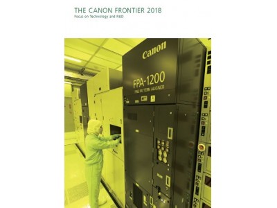「THE CANON FRONTIER 2018」を公開