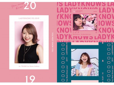 『Ladyknows Fes 2019 supported by NISSAY』に協力　無料フォトプリントサービスを実施
