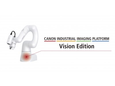 「COBOTTA(R)」内蔵型画像処理ソフトウエア“Vision Edition-C”を発売 キヤノンの画像処理技術で協働ロボットの価値を拡大