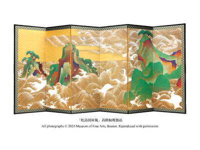 尾形光琳「松島図屏風」の高精細複製品を京都市立芸術大学に寄贈　同大学内の一般開放エリアにて展示