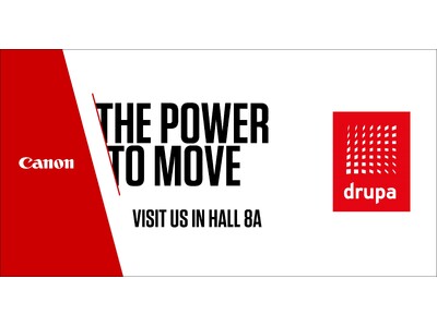 世界最大規模の国際印刷・メディア産業展「drupa 2024」に出展　プロダクションプリンティング分野の...