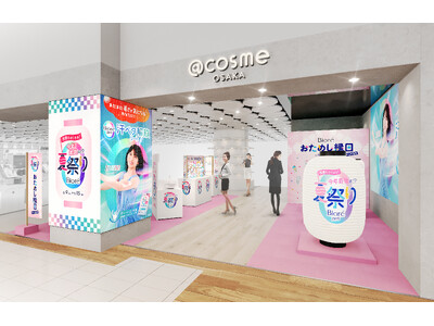 “今年最後の!?夏祭り”「ビオレ」が9月9日より@cosme OSAKAでポップアップイベントを開催