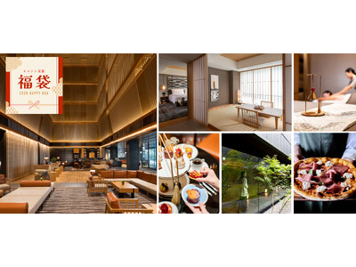 新春福袋を 数量限定で販売