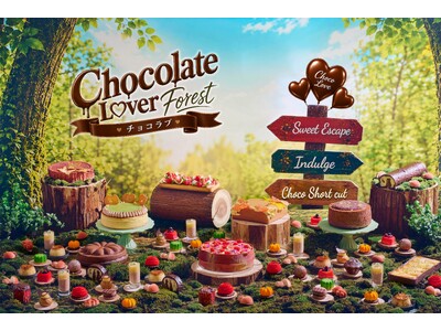 創業100年を誇るフランスの老舗ショコラメゾンから約25種類のチョコレートを使用 　秋のスイーツビュッフェ「Chocolate Lover Forest ～チョコラブ～」