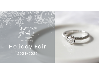 オーダーメイド結婚指輪工房“ith”が、11/22(金)より優待やプレゼントが嬉しい 「Holiday Fair」 を開催