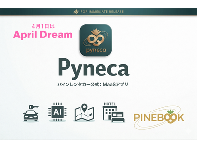 九州旅行をもっとスマートに。パインレンタカー公式アプリ「Pyneca（ピネカ）」が2026年4月に登場
