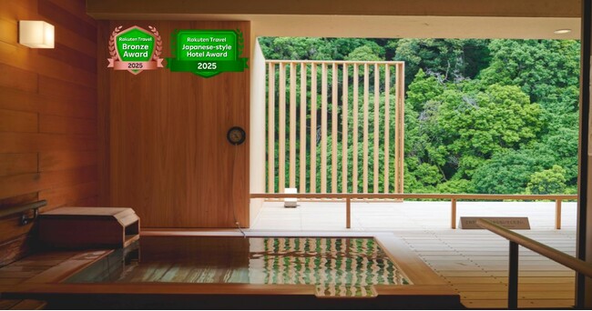 【箱根の美肌の湯】箱根パークス吉野が「楽天トラベルアワード2025」でブロンズ＆日本の宿の2部門をダブル受賞