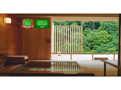 【箱根の美肌の湯】箱根パークス吉野が「楽天トラベルアワード2025」でブロンズ＆日本の宿の2部門をダブル受賞