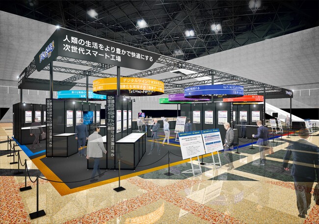 TECHNO-FRONTIER 2025」の主催者企画に協力企業として出展：東京
