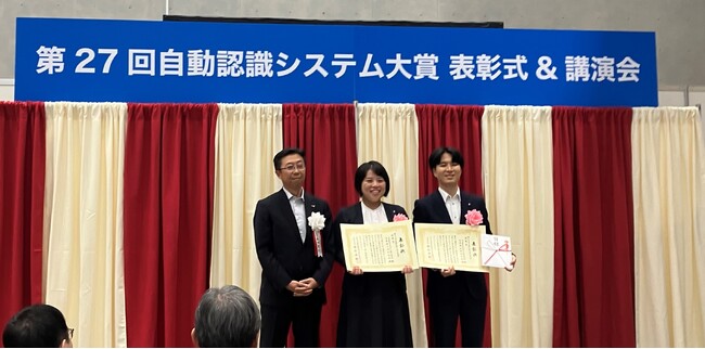 日本精工、TOPPANエッジと『温度センサー搭載RFIDタグを活用した産業機械設備向け保全管理ソリューション』 で「自動認識システム大賞」優秀賞を共同受賞