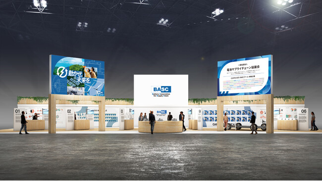 「CEATEC 2025」にて電池サプライチェーン協議会ブースへ参画