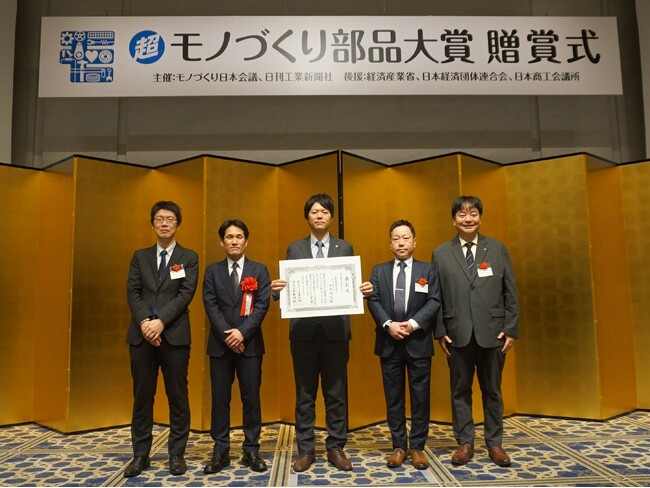 2025年“超”モノづくり部品大賞贈賞式にて食用油劣化抑制フィルターが「日本力（にっぽんぶらんど）賞」を受賞