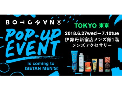 「YOU MEET　BOTCHAN」 を本格始動　初のポップアップイベントを伊勢丹新宿店メンズ館で開催