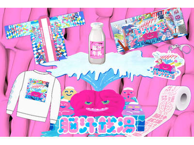 11月26日（火）から12月8日（日）、大田区蒲田「女塚温泉 改正湯」にて開催の「脳汁銭湯」　気鋭のクリ...