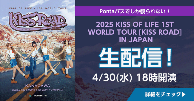 KISS OF LIFE 中国 namil 当選者限定 トレカ 4枚セット bigstar-shop_kiss-0004