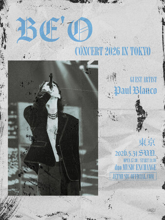 韓国の人気ラッパーBE'Oの日本初となる単独公演が東京で開催決定!!