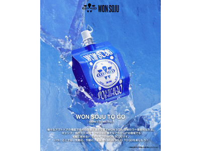 韓国大ヒット米焼酎WON SOJUからアウトドアパッケージの新商品「WON SOJU TO GO」が日本ローンチ。海の家でのPOP UPイベントも開催。