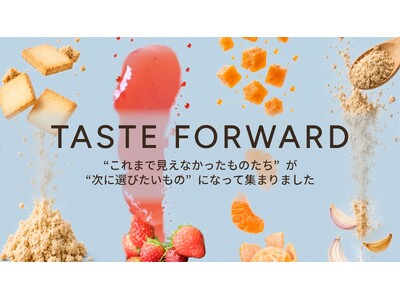 農産物や未利用素材に、次の価値を。【味わい・感じる】食の体験型POPUPを9月2日より日本橋三越本店で開催