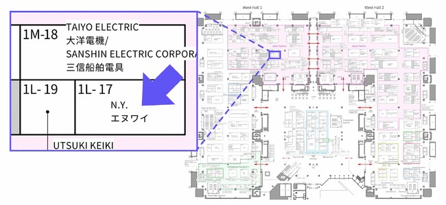 船舶のオフハイヤーリスク低減へ『船の救急箱シップエイド』Sea Japan 2026にて展示