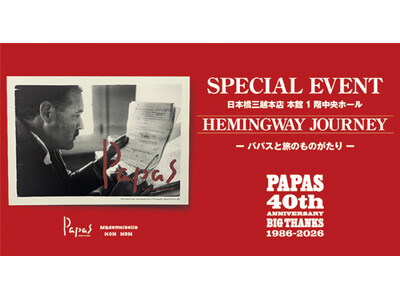 【株式会社パパス】日本橋三越本店にてPAPAS・Mademoiselle NON NONイベント開催中！